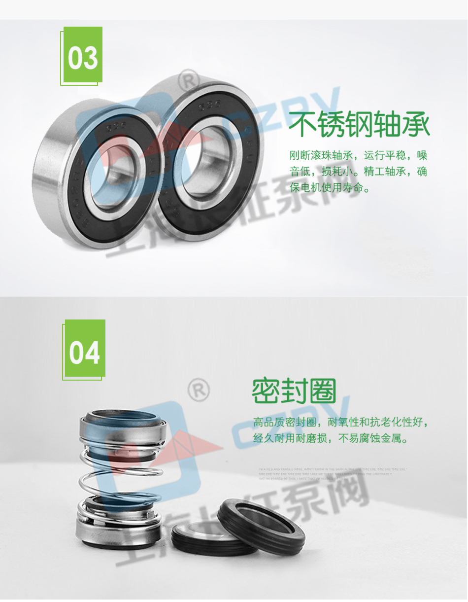 LTP立式高效節能循環水泵產品優勢圖片2