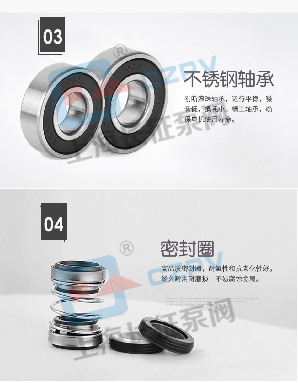 PBG型屏蔽式管道離心循環(huán)水泵產品特點圖2 PBG型屏蔽式管道離心循環(huán)水泵產品特點圖2