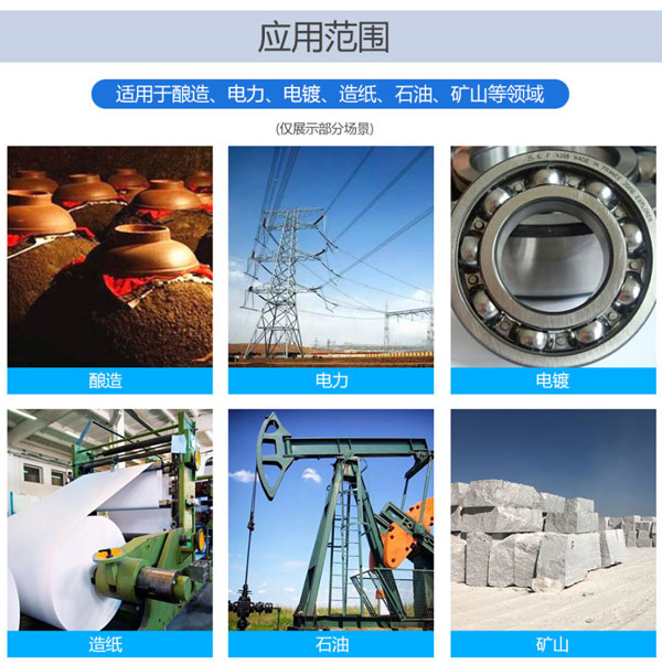 自吸泵應用范圍圖